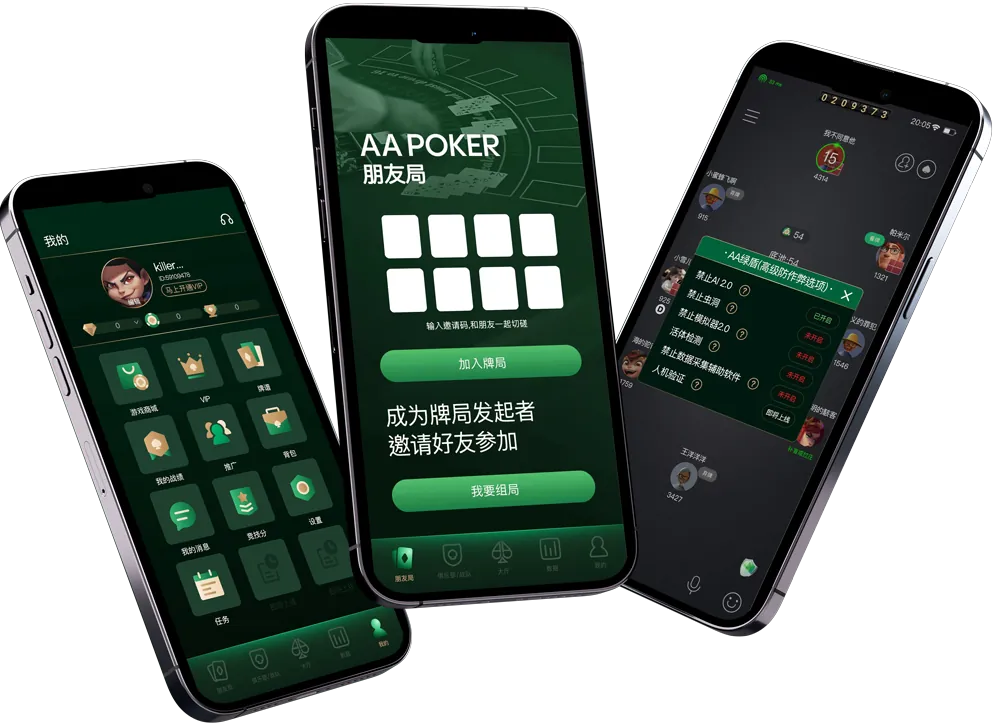HHpoker俱乐部推推乐